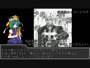 えーき様の3分犯罪解説　第5講