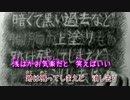 【ニコカラ】ブラフライアー【Off Vocal】
