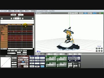MMD ver9　物理演算解説