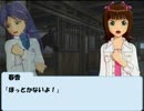 真がジョッキーになったら、みんなが馬になってた話／act55