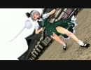 【東方MMD】 幽々子様のリーサルウェポン(最終兵器)'みょん'