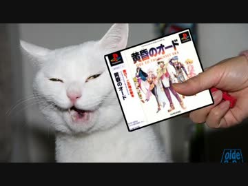 黄昏のオード ゆっくり実況Z 第三話 『レーゾンデートルSOS』