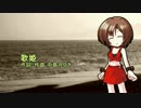 MEIKO V3（Dark）に歌姫を歌ってもらった