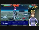 【EXVSFB:初心者講座】第３講ブーストダッシュ編～最速ブーストダッシュ～