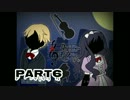 【実況プレイ】呪われた鎮魂歌 Part6【クロエのレクイエム】