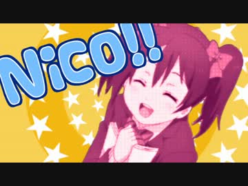 にこにーのブロックボール