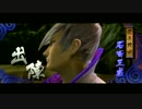 ぐったりと狩る(戦国編) 7-戦国BASARA3宴