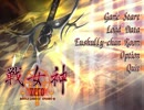 【実況】 戦女神ZERO Part10前編
