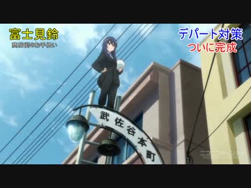 人気の かなりまな板だよコレ 動画 81本 3 ニコニコ動画