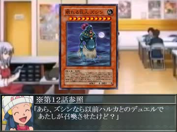 ポケモンAGneXt第１８話⑤『遊園地デュエル！シンジｖｓセレナ！』