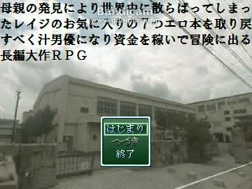 新篇現代文改訂版RPG part01