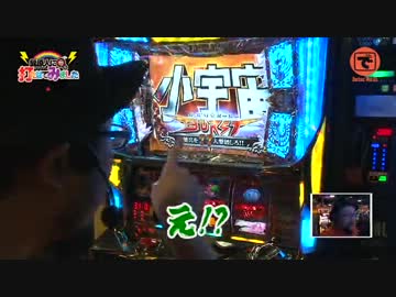 髭原人に打たせてみました。♯27「パチスロ聖闘士星矢」　(中編)