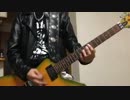 【メタラーな３兄弟の次男が】Hatesphere - Sickness Within【弾いてみた】