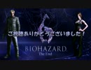 【ゆっくり実況】続・拳で語るバイオハザード６ Part22【NO HOPE体術縛り】