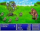 [ゆっくり実況] FF5をゆっくり実況プレイ part13