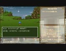 【SFC版DQ6】呪文で世界を救おう！ - プロローグ編【字幕版】