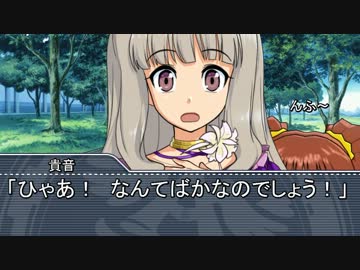 【Novelsm@ster】　アイドル駄話～第八十六話～