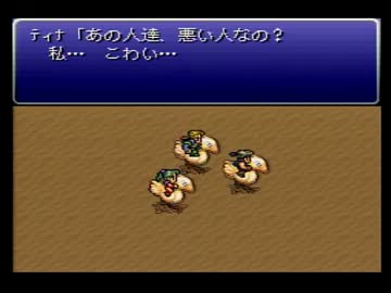 FFⅥをてけてけ実況　part3