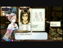 低音でムッツリなヘタレが新・ロロナのアトリエ初見実況プレイ part46後編