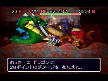 風来のシレン2を初実況プレ イ ᗨ Part47 ニコニコ動画