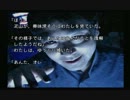【実況】THE 呪いのゲームをぼそぼそと実況。part18