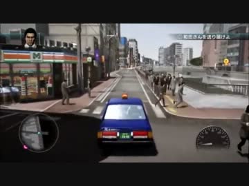 【龍が如く5】やっと追いついたので一人で実況プレイ part4