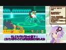 【結月ゆかり】諸刃軸パで行くポケモンＸ・Ｙ Part3