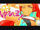 【会話つき】ゆるしま！１９【戦国大戦】