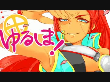 【会話つき】ゆるしま！１９【戦国大戦】