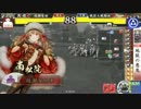【戦国大戦】どーん！と屍積み上げて行こうっ！113