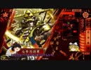 【戦国大戦】ゆっくりデッキ迷走して完・全・鉄・壁を使う