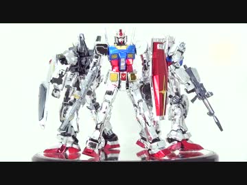 メッキのRGガンダムシリーズを作ってみた