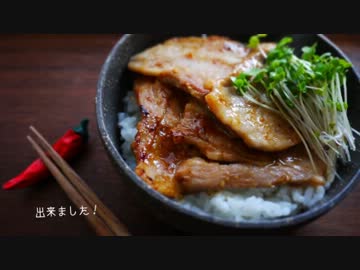 ミニ丼いろいろ作ってみた＃３【１０種】