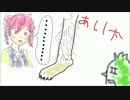 「重音テト」 シの音が多いけど気にしないで！！