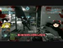 【BF4:PS4】ゆっくり兵士の成長記録～Part13前編～