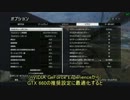 【BF4】 Battlefield4 PC版のすゝめ Part.3 【ゆっくり実況】