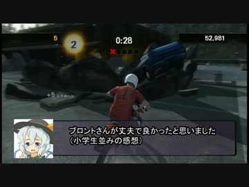 東方隠密鉄2（偽 闇系のアルバイト編