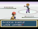 [ゆっくり実況]　ポケットモンスター　FR　コラッタ縛り　 PART FINAL