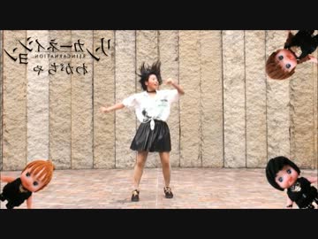 【16歳になった】リンカーネイション作って踊ってみた【わがちゃ】反転80