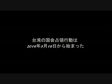 私は、台湾人です、私は、この国の民主の歩みと共に成長しました