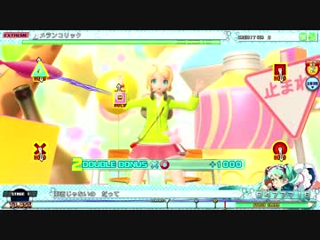 〔PDA　FT〕メランコリック〔EXTREME〕
