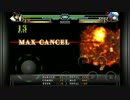 N017【KOF-i 2012】ネスツ京(裏京)HD発動コンボ【iPhone】