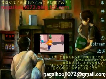 【永井先生】愛媛のビリー・ミリガン