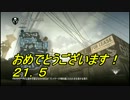 【COD:G】スライムが凸（とつ）って、キルレ３を目指すそうです。21.5