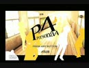 【実況】ペルソナ4をマイペースにプレイ。Part47