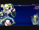 【MUGEN】　レナさんがMUGEN1.0に対応したようです。