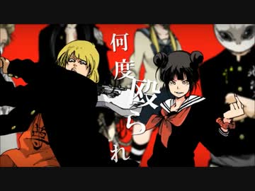 ヤンキーボーイ・ヤンキーガール　歌ってみた　【Haku】