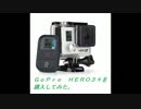 GoPro　HERO3+　撮影テスト in　首都高速湾岸線　東京港トンネル