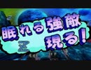 ロリコンが 圧倒的遊戯ムゲンソウルズ 実況してみた Part25.5 番外編