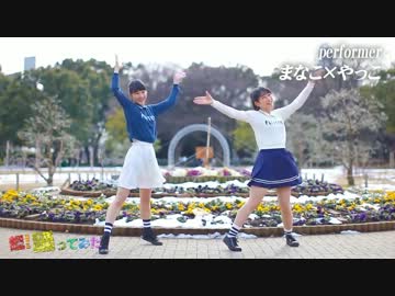 【超会議３】 踊ってみた振り付け選手権・出演者発表！